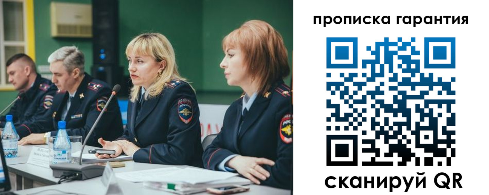 временная регистрация госуслуги в Коряжме
