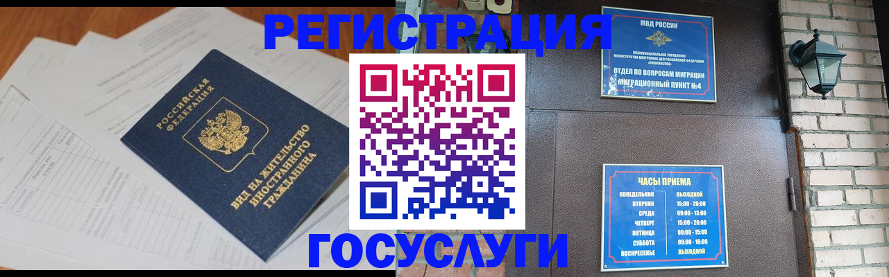 регистрация для дет. сада в Коряжме