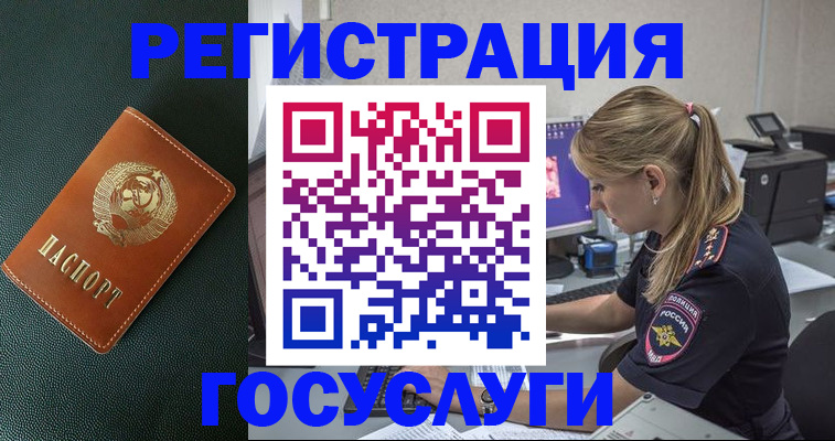 найти адрес прописки в Коряжме